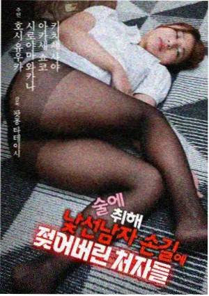 鬼灭之刃柱训练篇在线观看