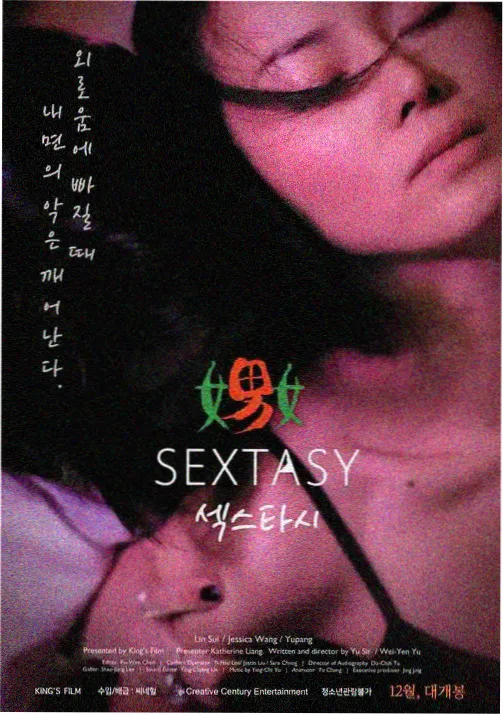 鬼灭之刃无限列车篇在线观看