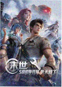 鬼灭之刃刀匠村篇樱花动漫